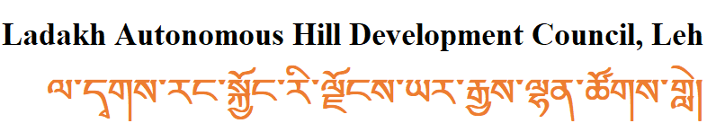 Ladakh PWD